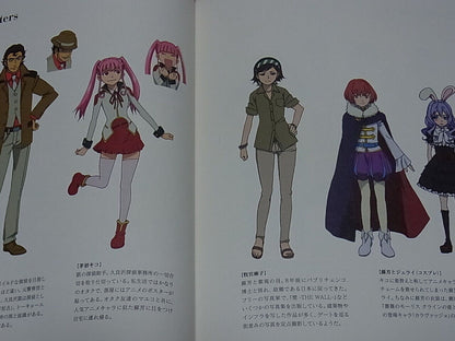 DARKER THAN BLACK Gemini of the Meteor ART WORK BOOK 6 