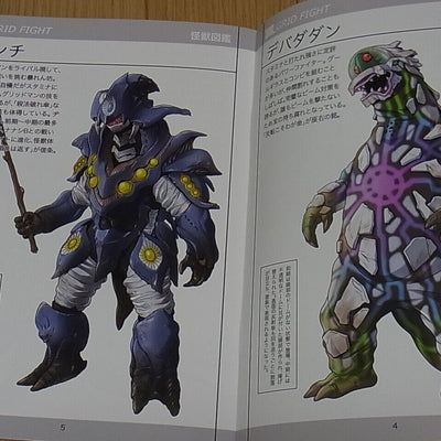 Shinji Nishikawa SSSS.GRIDMAN Kaiju Monster Fan Art Book C96 