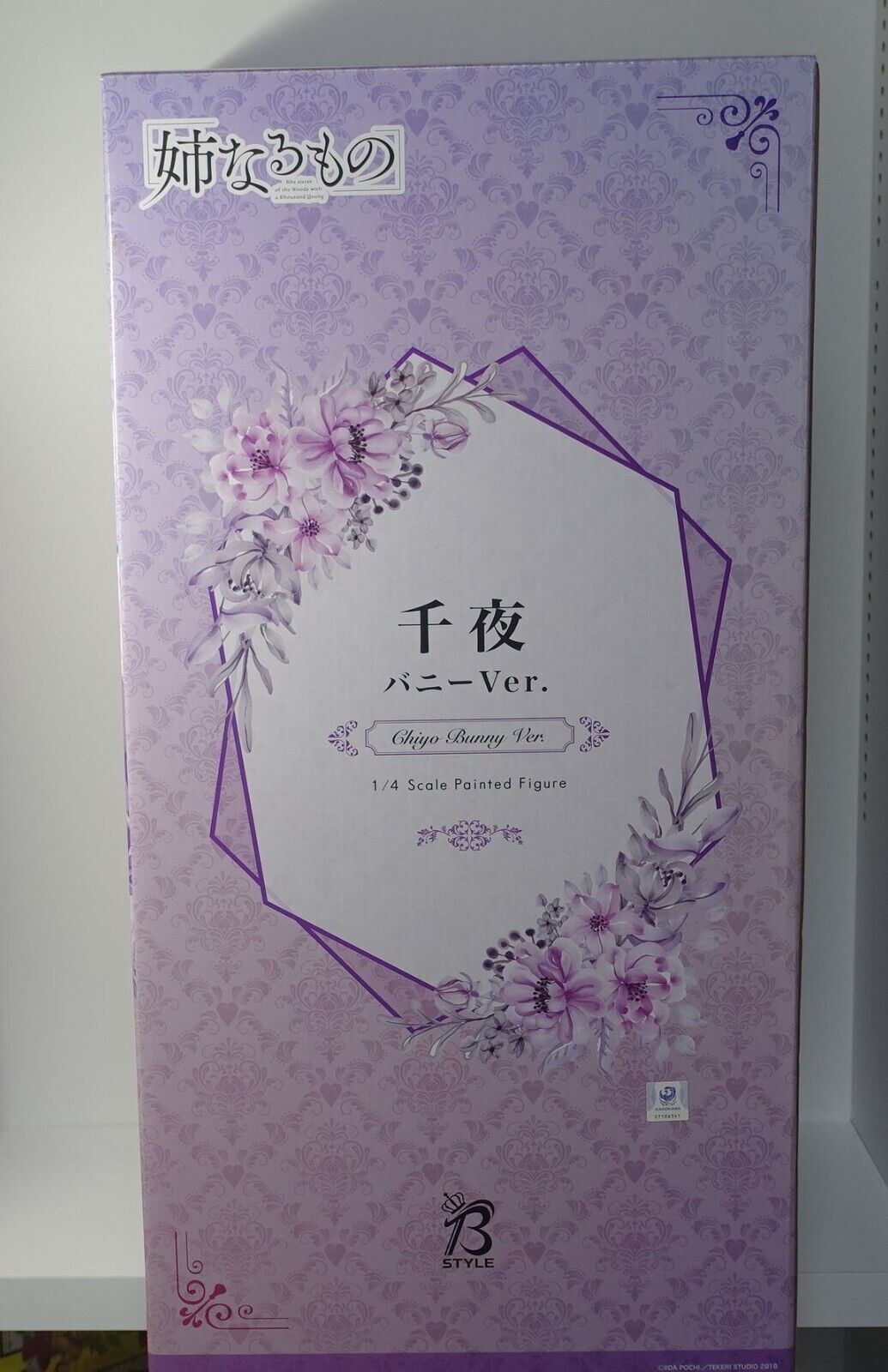 FREEing The Elder Sister Like One Chiyo Bunny ver 1/4 Scale Figure Ane Naru Mono 