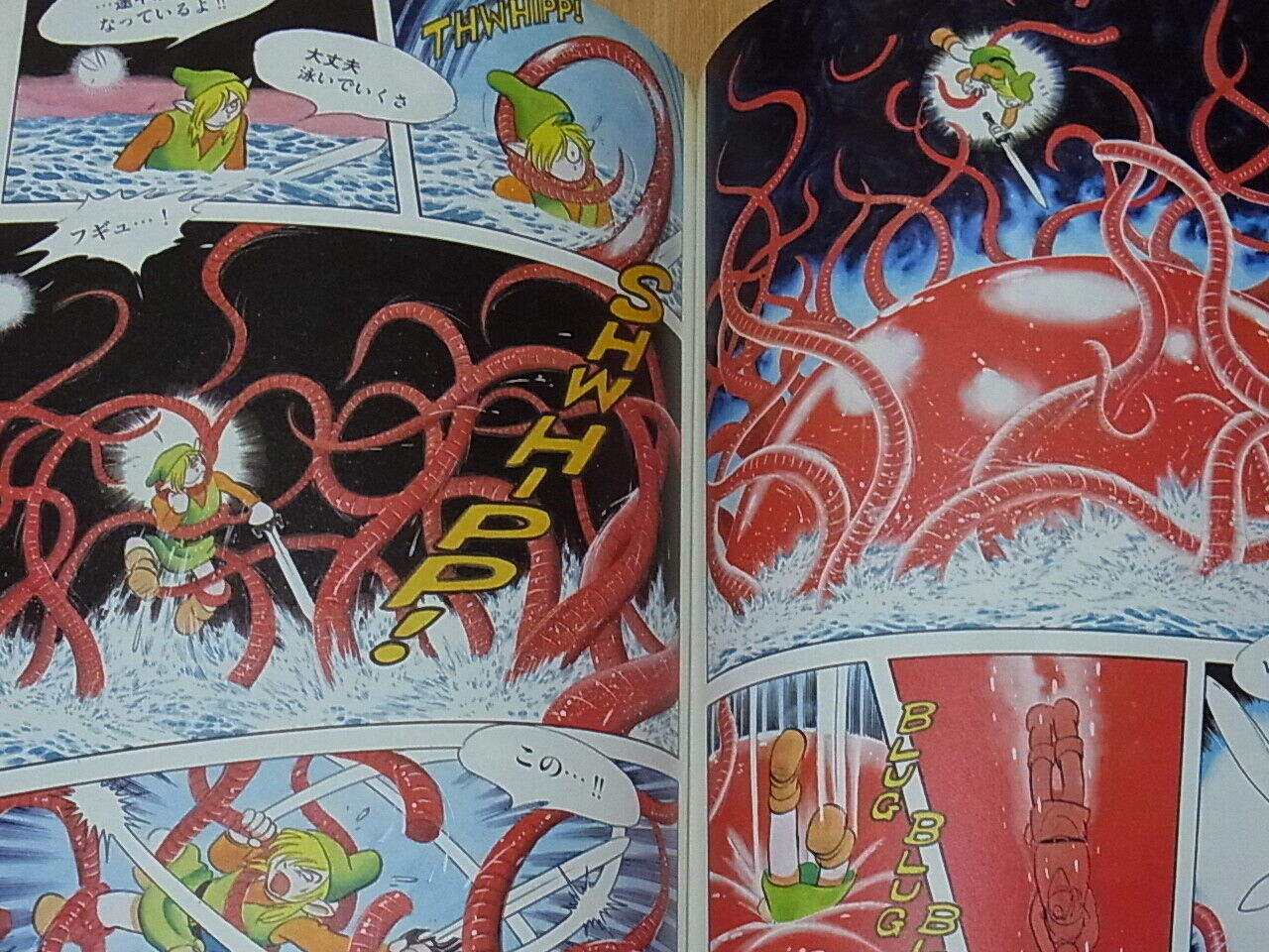 Shotaro Ishinomori COMIC THE LEGEND OF ZELDA A LINK TO THE PAST 