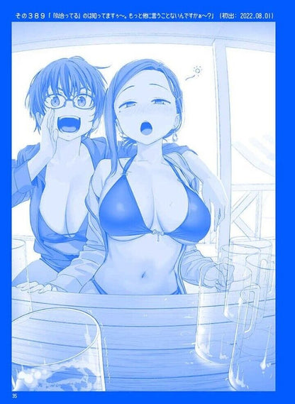 Kiseki Himura Original Art & Comic Getsuyoubi no Tawawa Tawawa on Monday 13-15 