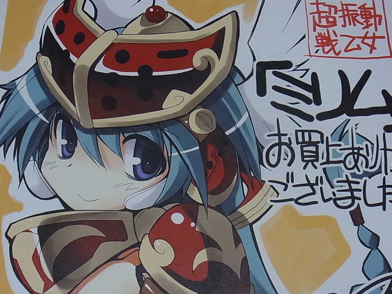 Queen's Blade Rebellion Mirim Print Shikishi Art Board 27 x 24 cm Tsurugi Hagane 