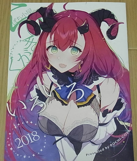 Pochi Iida Color Fan Art Book Iroiro 2018 Fate FGO etc 