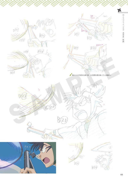 Nintama Rantaro Animation Setting Art Collection 