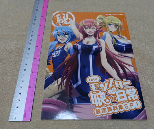 Monster Musume no Iru Nichijou OAD Animation Setting Art Book SP1 