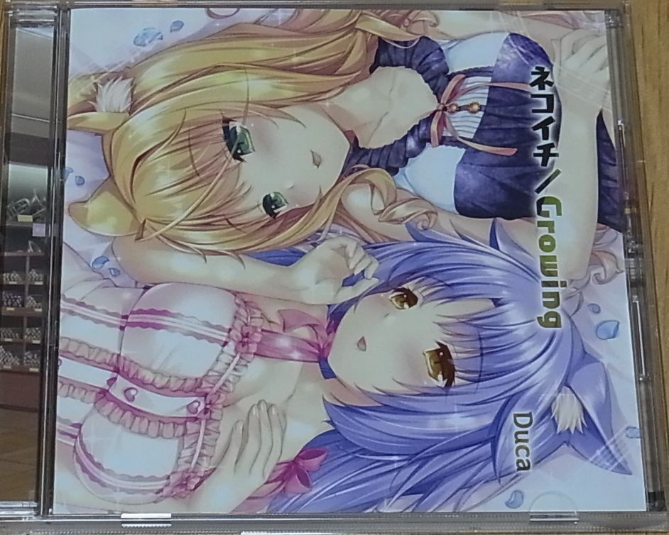 NEKO WORKs NEKOPARA 3 NEKOPARA3 OP & ED Song CD 4 tracks 