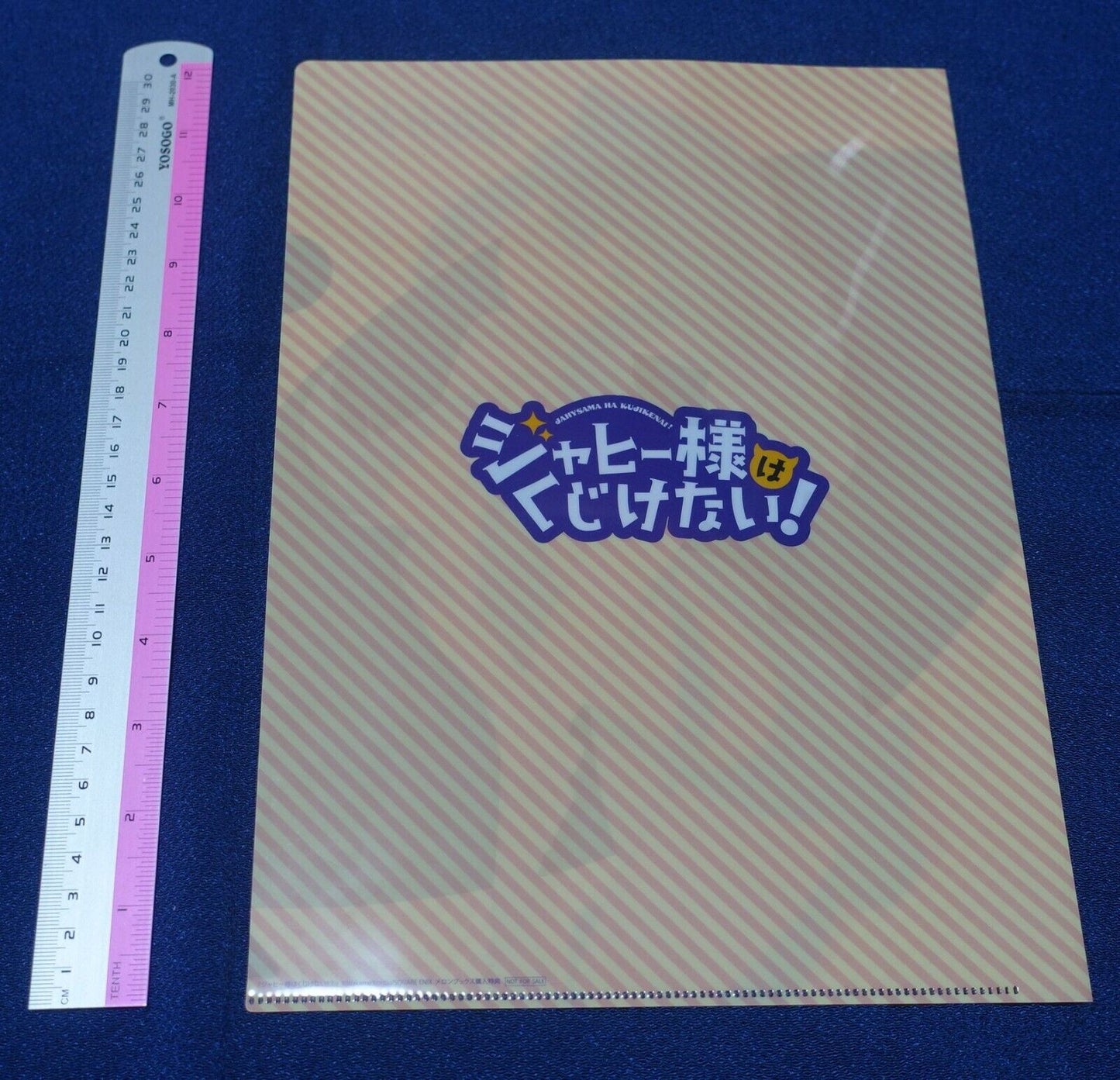The Great Jahy Will Not Be Defeated! PVC Art Sheet Clear File B 