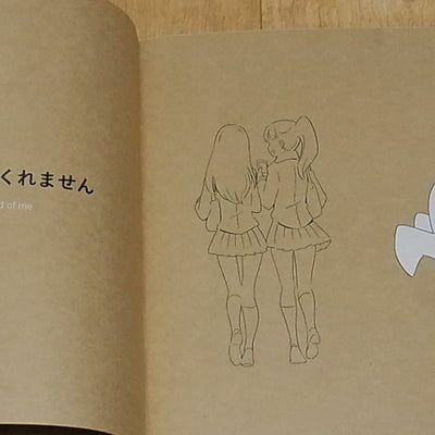 Shigeto Koyama & Tsuyoshi Kusano Picture Book Obake-Chan 