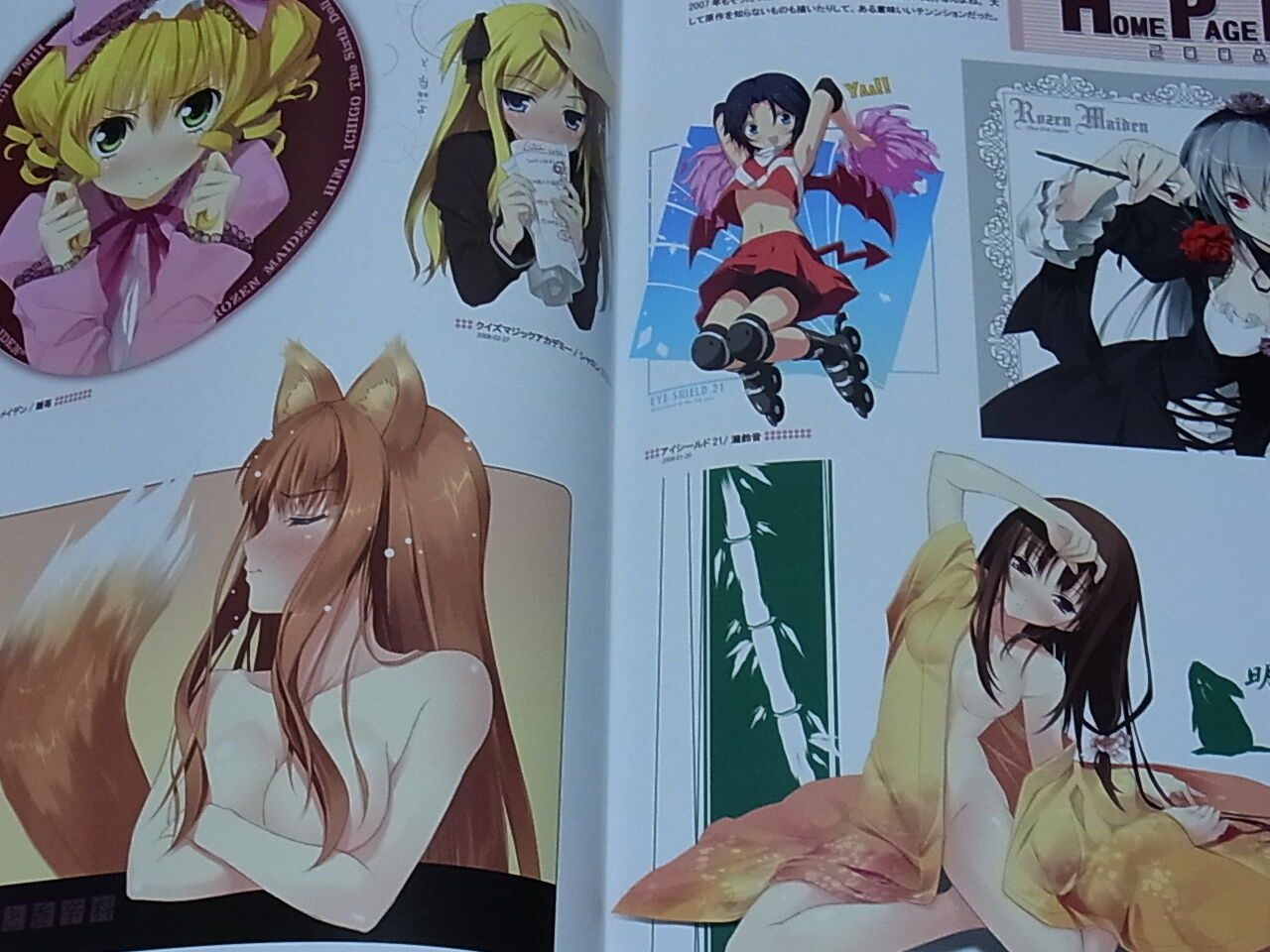 Kantoku Animation Characters Fan Art Book 5nen memorial 