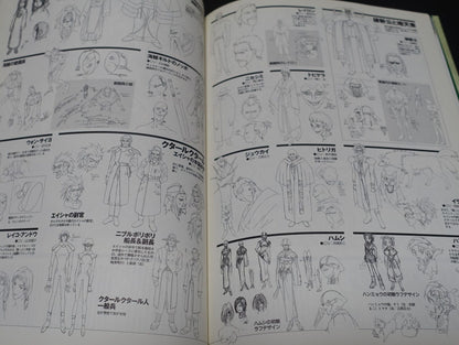 Outlaw Star Animation Visual & Setting Art Book The Memory of Outlaw 