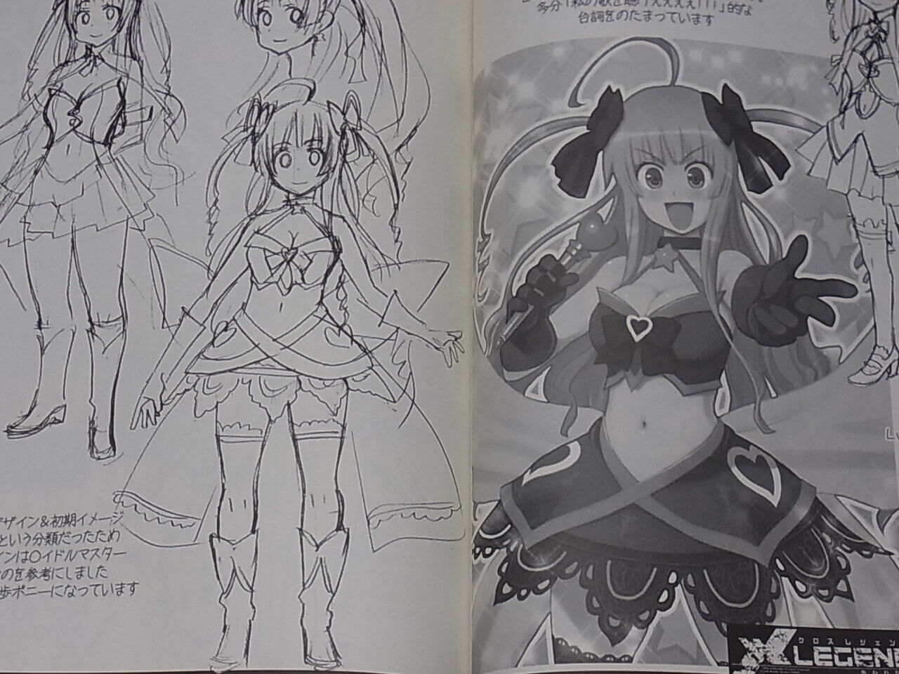 Ryoji Illustration Art Book Attic Work Space Atelier ORDER ANGEL Rare 