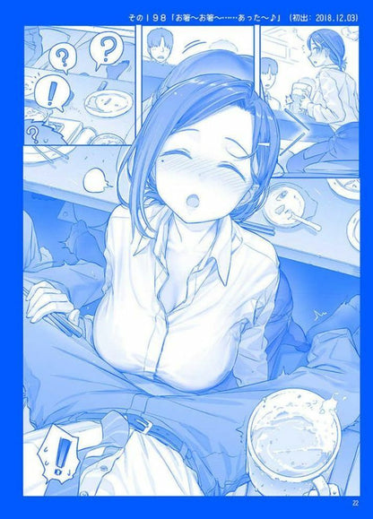 Kiseki Himura Nyuugyou Art & Comic Getsuyoubi no Tawawa on Monday & Ushio 15book 