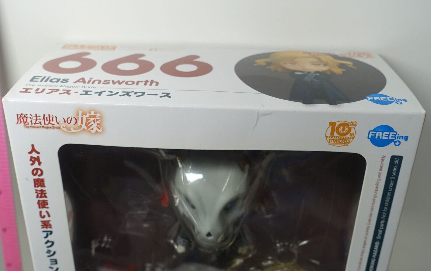 Ancient Magus Bride: Elias Ainsworth Nendoroid Action Figure FREEing 