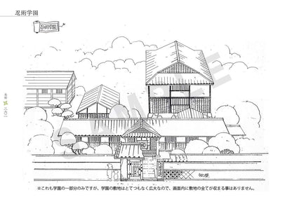 Nintama Rantaro Animation Setting Art Collection 