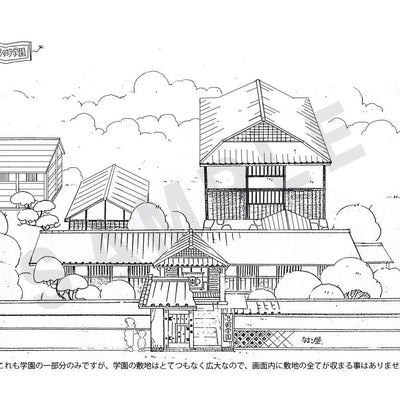 Nintama Rantaro Animation Setting Art Collection 