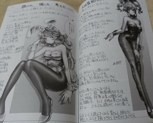 MAGUTA C-ARTS BUNNY GIRL ILLUSTRATION ART BOOK MAGUTA NOTE7 