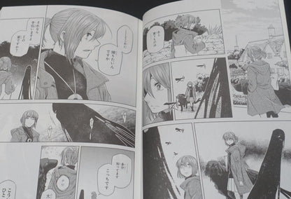 Kore Yamazaki The Ancient Magus Bride Special Comic fragments vol.1-4 