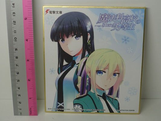 Dengeki Bunko Shikishi Art Board Collection The Irregular at Magic High School 