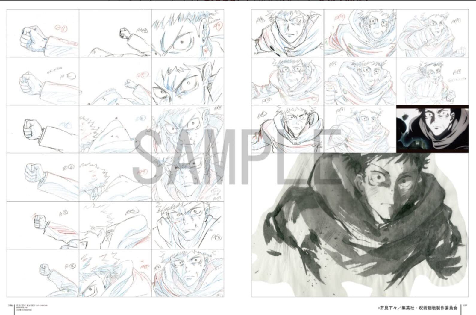 Jujutsu Kaisen key animation vol.1 