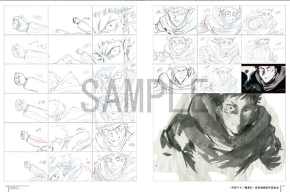 Jujutsu Kaisen key animation vol.1 