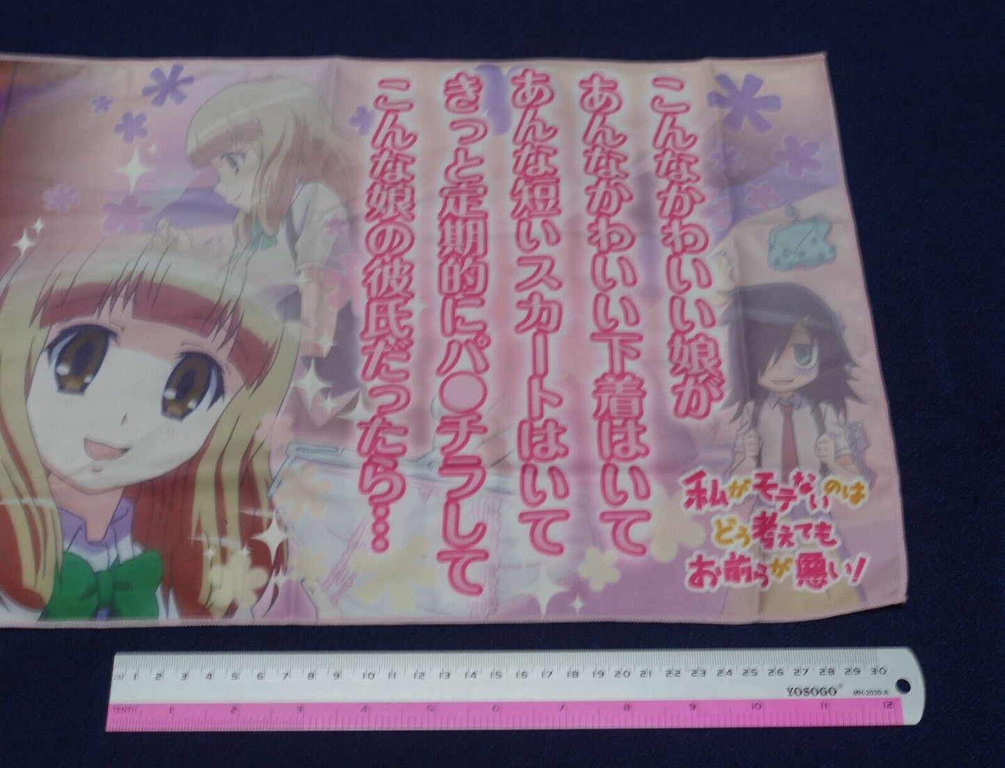 Watamote Towel Tomoko Kuroki & Yu Naruse 