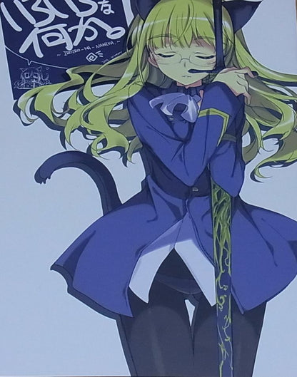 Tomoyasu Kurashima Color Art Book Iroiro Na Nanika 