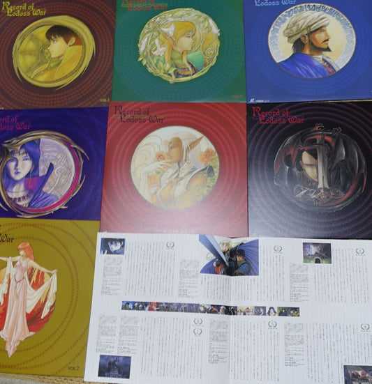 Record of Lodoss War LD Vol. 1-7 , 13 episode Complete Set Laser Disc 