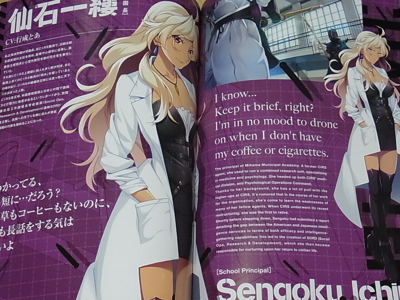 FRONT WING GRISAIA PHANTOM TRIGGER ART BOOK Vol.01 