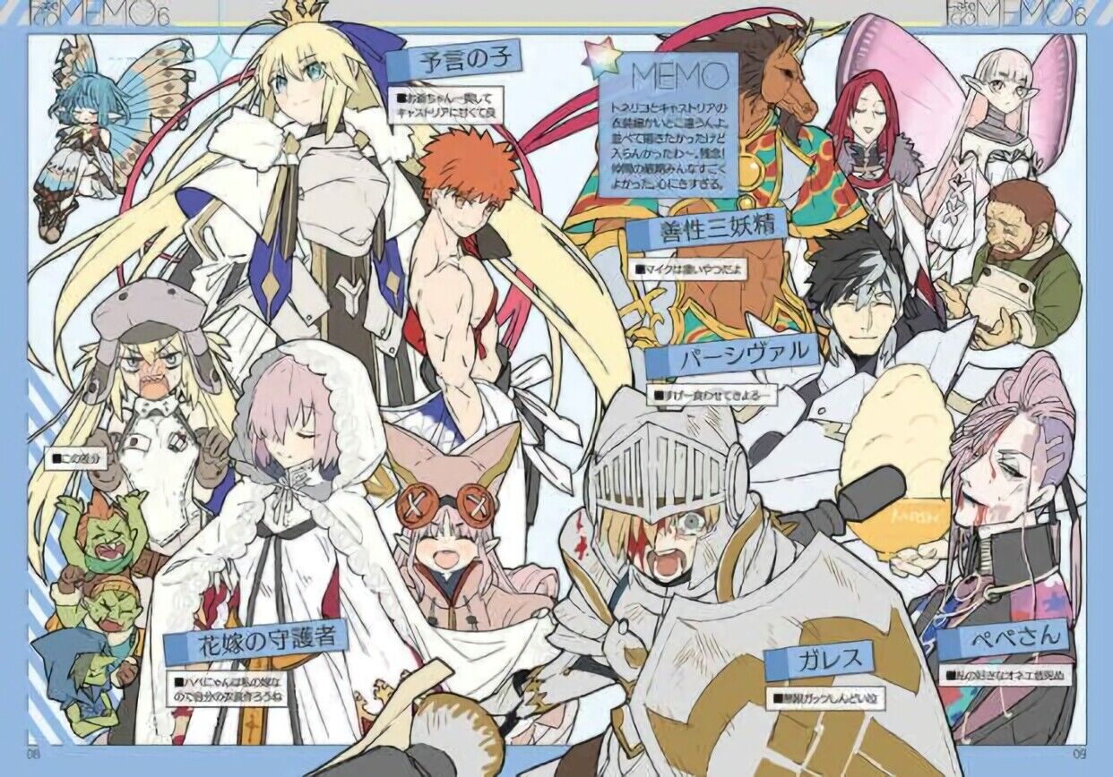 C99 WADA ARCO Fate FGO Fan Art Book Fate GO MEMO 1-6 Set Wadamemo Pre-Order 
