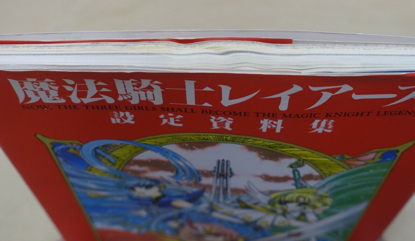 Magic Knight Rayearth Animation Setting Art Collection Book 