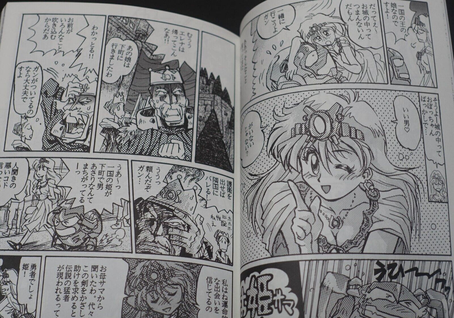 Hiroyuki Imaishi SIUMAI INKBOTTLE Original Comic IBC 03 