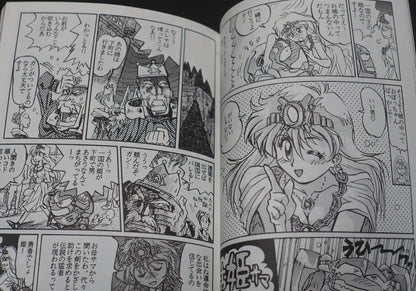 Hiroyuki Imaishi SIUMAI INKBOTTLE Original Comic IBC 03 