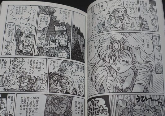 Hiroyuki Imaishi SIUMAI INKBOTTLE Original Comic IBC 03 