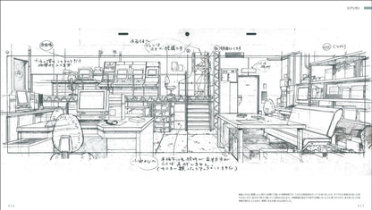 Hisashi Eguchi animation Haikeigenzushu 