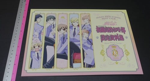 Ouran High School Host Club Anime Setting Art Collection Book 