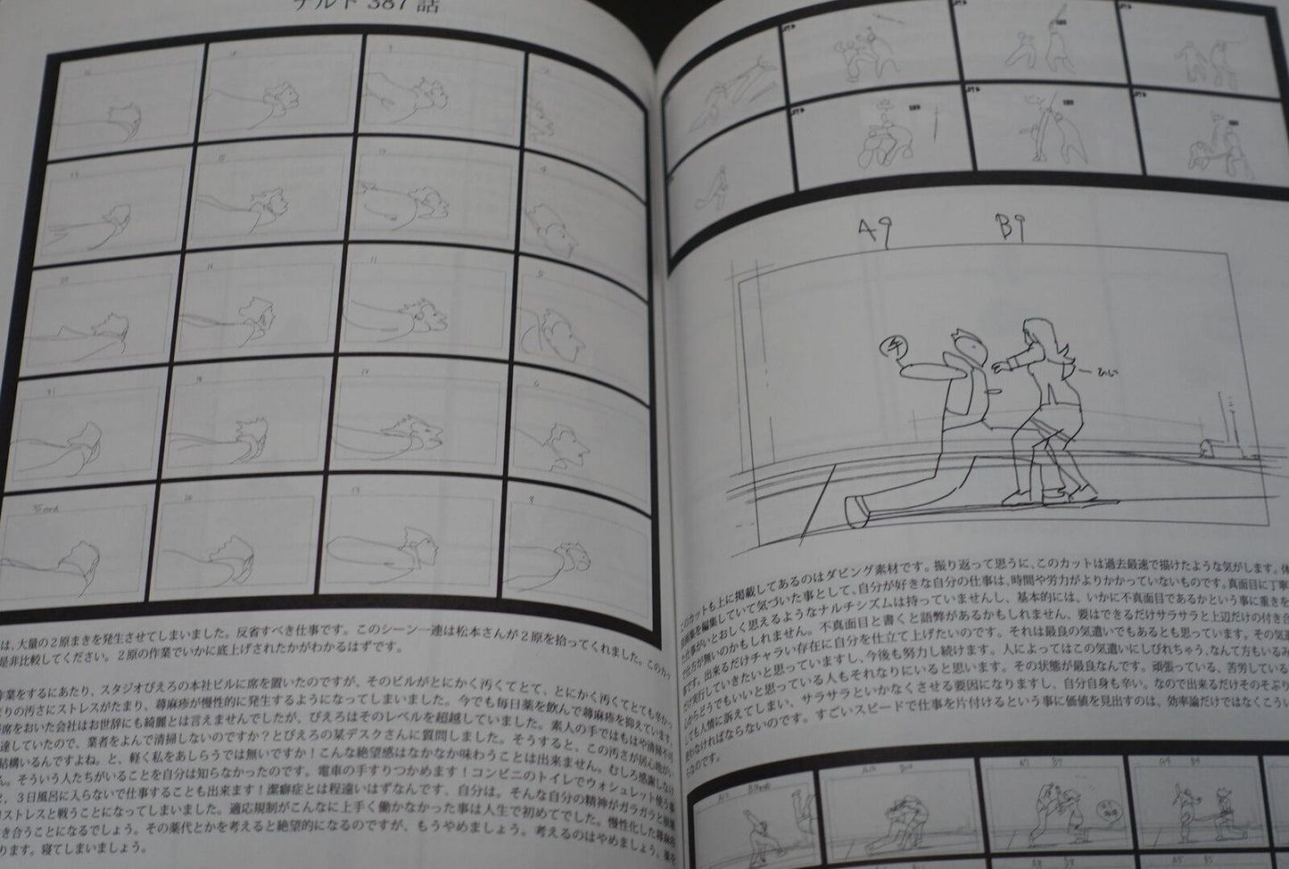 Kenichi Kutsuna Shingo Yamashita Digital Key Frame Art Work & Commentary Book 