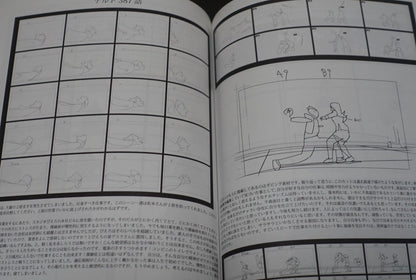 Kenichi Kutsuna Shingo Yamashita Digital Key Frame Art Work & Commentary Book 