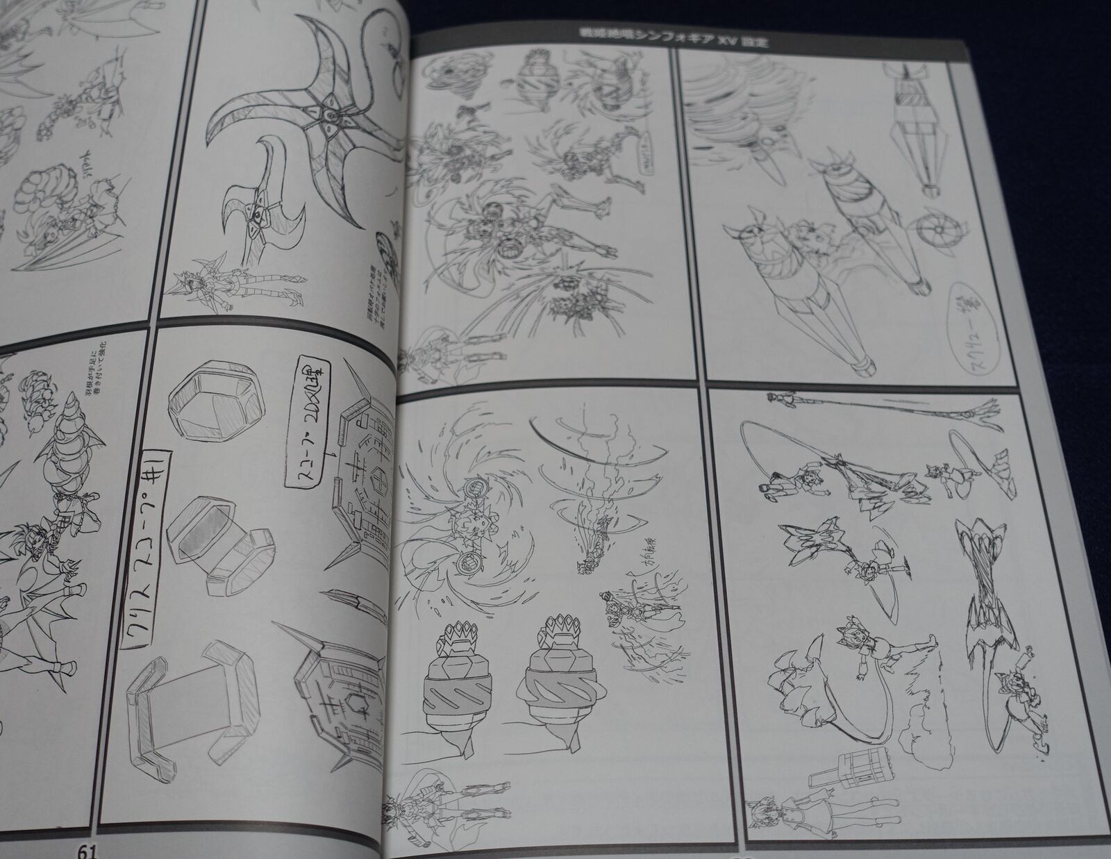 Fumiaki Kouta Animation Symphogear Key Frame Art Work Book High Light 21 