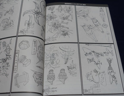 Fumiaki Kouta Animation Symphogear Key Frame Art Work Book High Light 21 