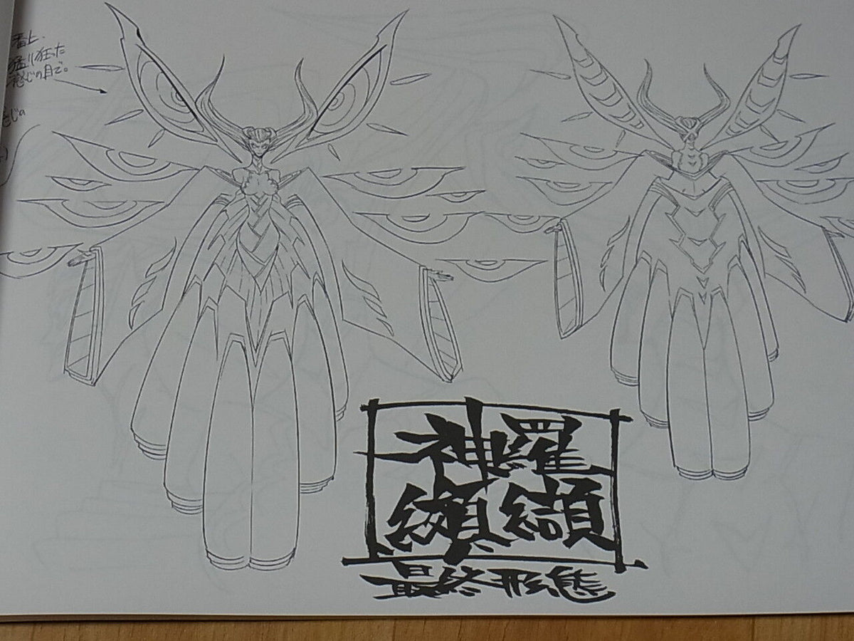 Kill La Kill Setting Art Book 2 Very Rare SUSHIO 116page 