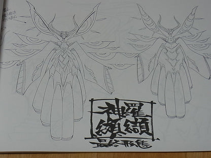 Kill La Kill Setting Art Book 2 Very Rare SUSHIO 116page 