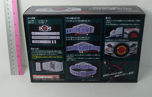 LEGEND HENSHIN BELT SERIES SHIN KAMEN RIDER HENSHIN BELT TYPHOON MASKED RIDER 
