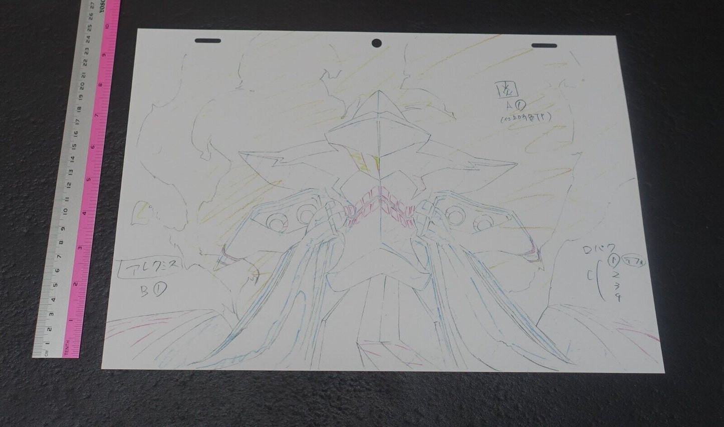 SSSS.GRIDMAN Reproduction Key Frame Art Sheet Alexis Kerib 