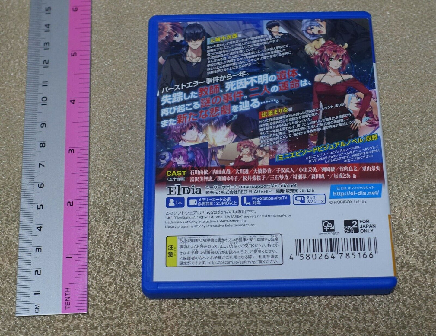 PS VITA EVE rebirth terror Import From Japan 