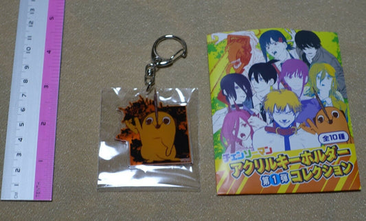 Chainsawman Acrylic Key Chain Pochita 