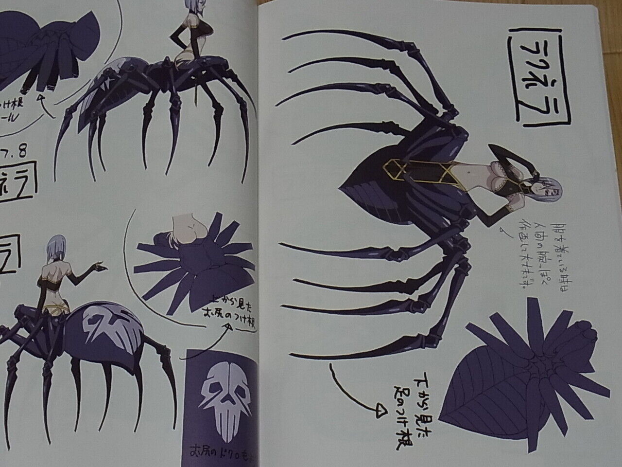 Monster Musume no Iru Nichijou Animation Setting Art Book vol.1-3 complete set 