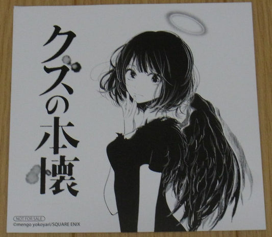 Mengo Yokoyari Scum's Wish Kuzu no Honkai Privilege Shikishi Art Sheet E 