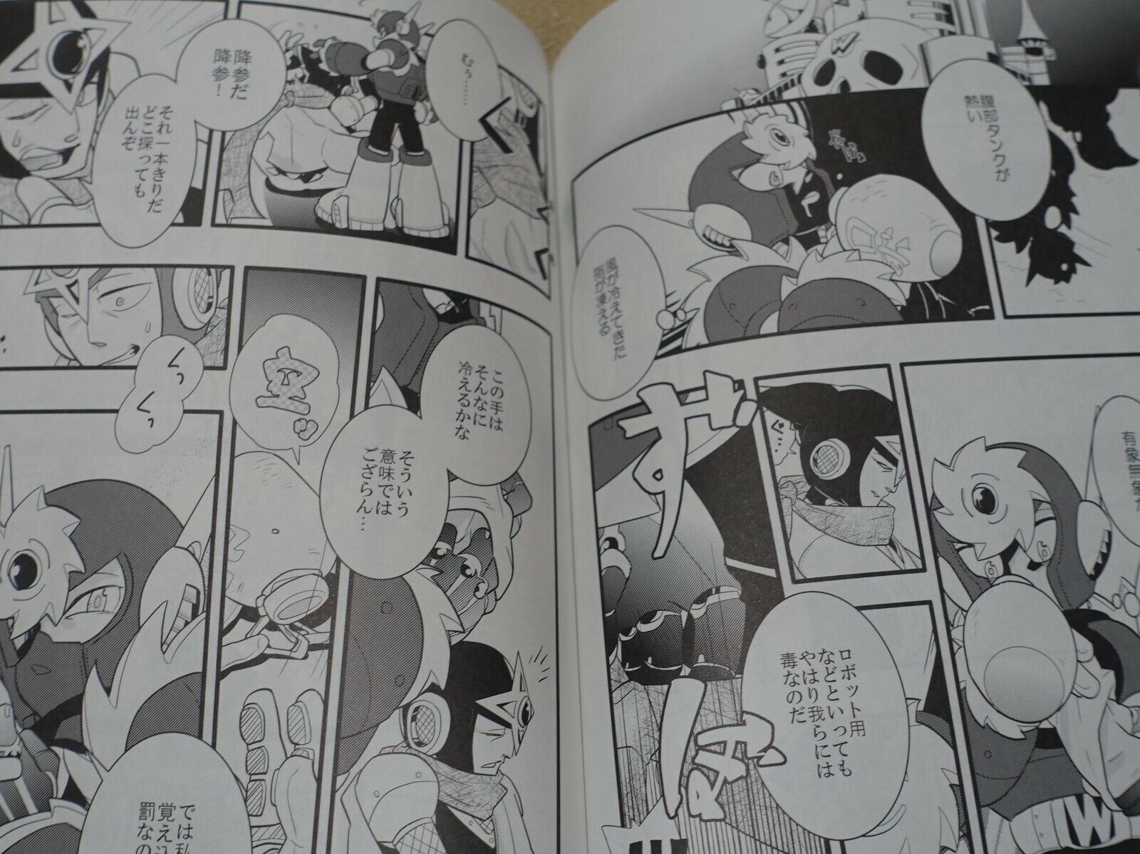 CAT Fish Megaman Fan Made Comic WARNING! WARNING!! 
