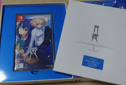 Japanese Nintendo Switch Tsukihime A piece of blue glass moon Limited Edition 