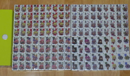 Fate EXTELLA LINK Holy Tile of the Moon Special Mahjong tiles SET Arco Wada 